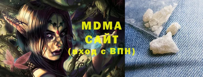 MDMA Molly  MEGA ссылка  Моздок  купить  